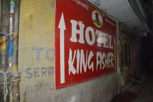 Hotel Kingfisher, Jammu 1